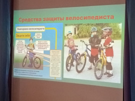 Декады дорожной безопасности детей Декады дорожной безопасности детей.
